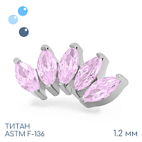Накрутка-кластер 5K Marquise Pink 1.2 мм